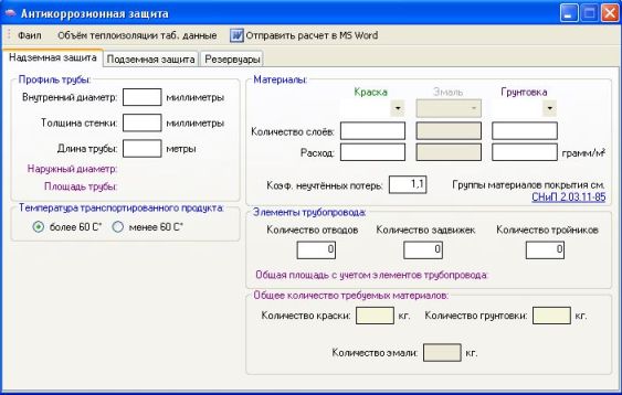 download основы конструирования и