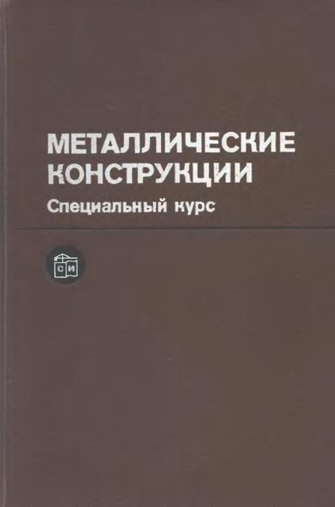 Учебник Литература Для 9 Класса Курдюмова 2010